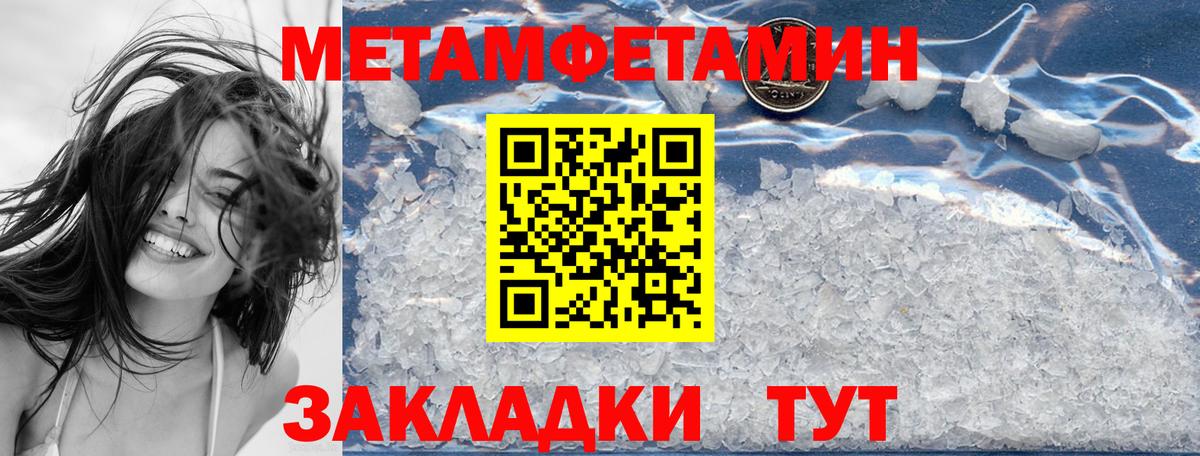 АМФЕТАМИН 98%  Amphetamine  Кулебаки  kraken ТОР  Amphetamine  Вход с VPN 