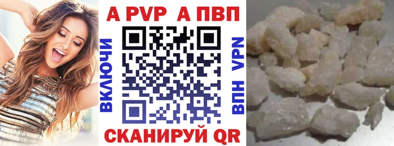 А ПВП мука купить закладку Кулебаки