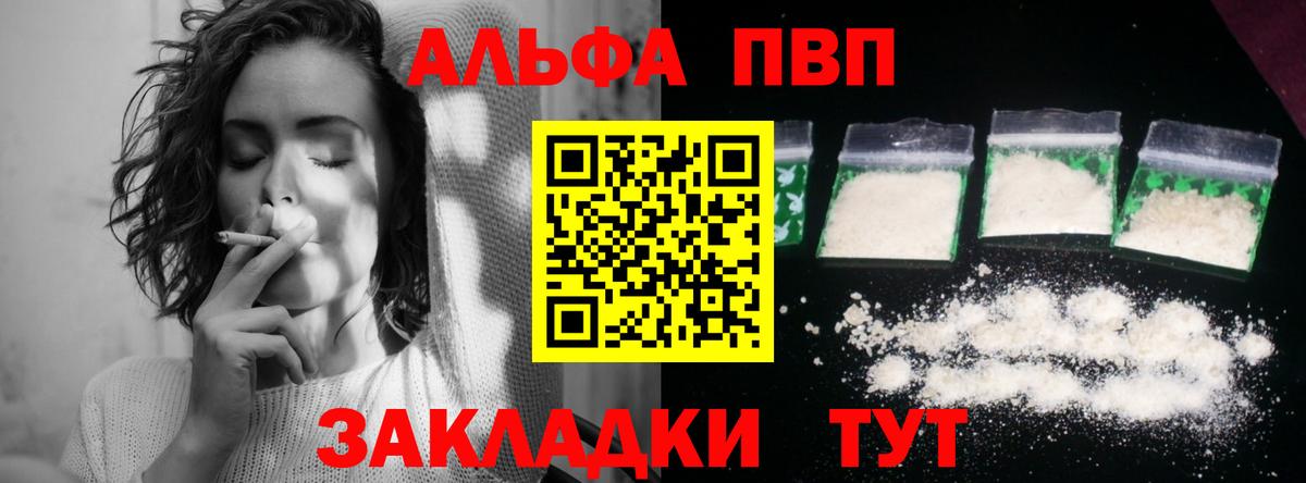 A-PVP СК КРИС Кулебаки