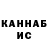 Кетамин VHQ Vadim Kleydman