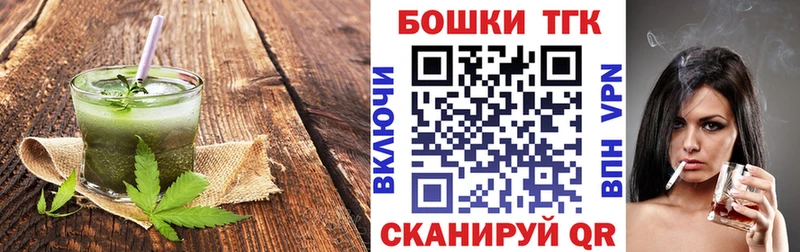 Canna-Cookies конопля  Кулебаки 