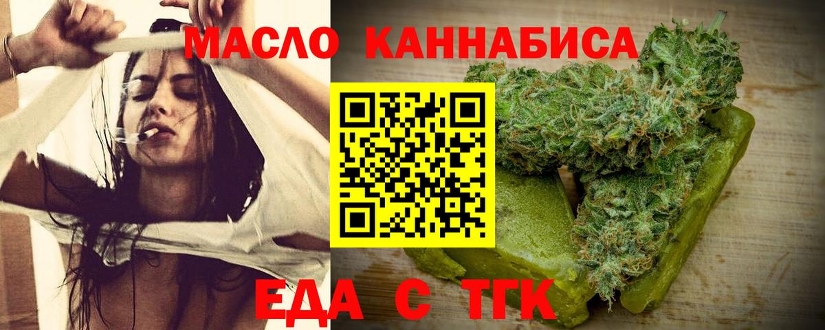 Кулебаки  Canna-Cookies конопля  Вход с VPN 