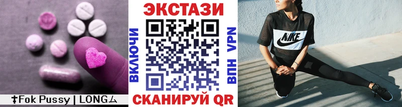 ЭКСТАЗИ Дубай  купить наркотики сайты  Кулебаки 