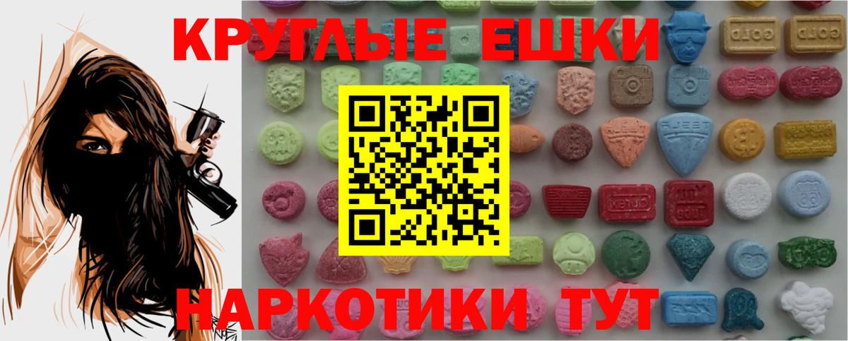 Экстази 250 мг  купить   Кулебаки  Вход с VPN 
