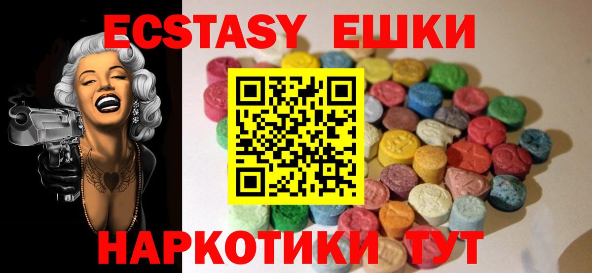 ЭКСТАЗИ mix Кулебаки