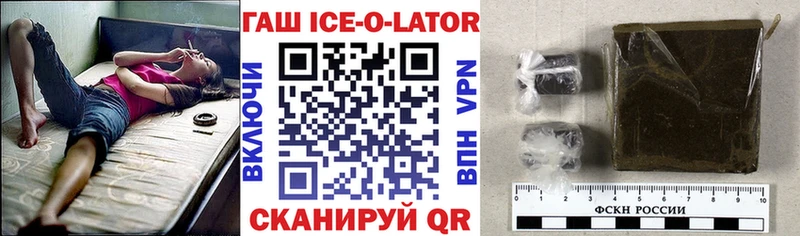 ГАШ гашик  Кулебаки 