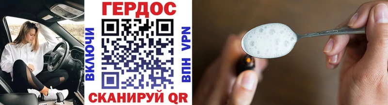 ГЕРОИН Heroin  наркота  Кулебаки 