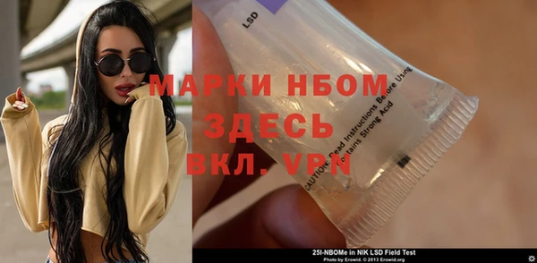 стаф Алексеевка