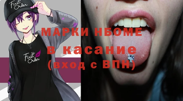 стаф Алексеевка