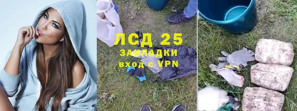 соль курить ск Сатка