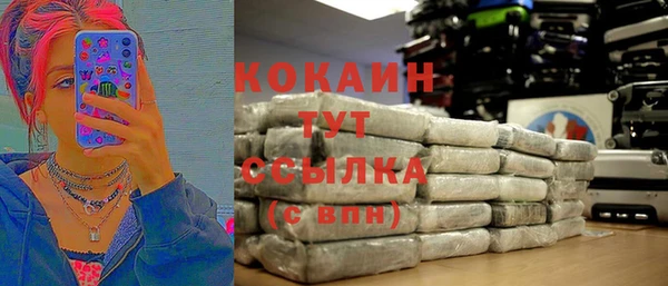 скорость mdpv Алексин