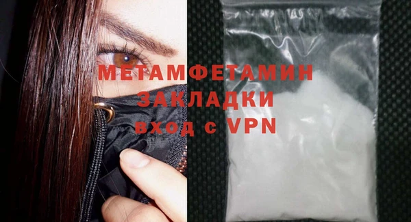 спиды Сафоново