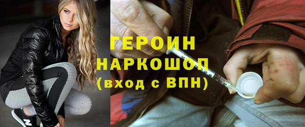 крисы Саяногорск