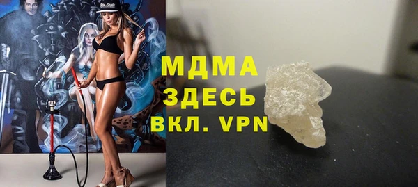 МДПВ Абинск