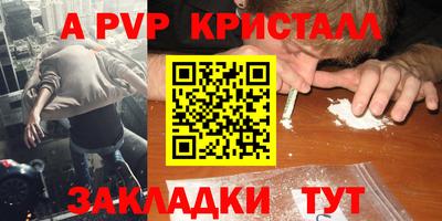 бутик Кимры