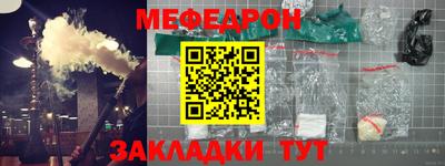 меф VHQ Кингисепп
