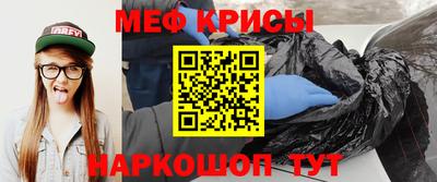кристаллы Кинель