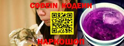 кристаллы Кинель