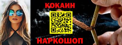 кристаллы Кинель