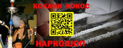 бутик Кимры