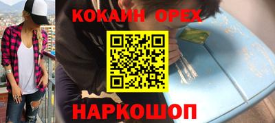 кристаллы Кинель