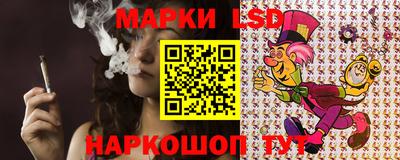 кристаллы Кинель