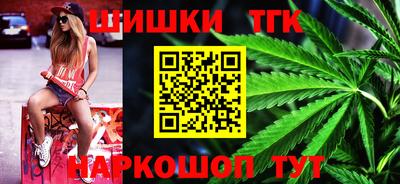 кристаллы Кинель