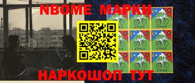 кристаллы Кинель