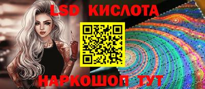 меф VHQ Кингисепп