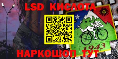 меф VHQ Кингисепп