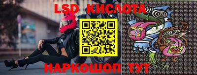 меф VHQ Кингисепп