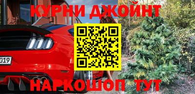 бутик Кимры