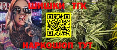 бутик Кимры