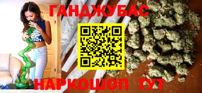 кристаллы Кинель