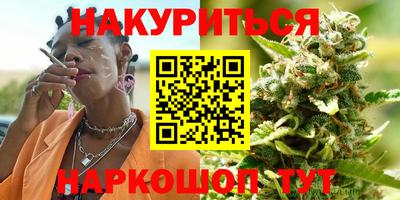 бутик Кимры
