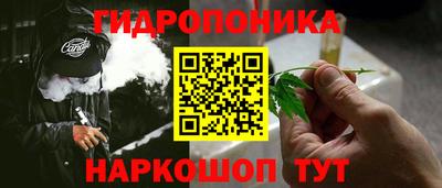 кристаллы Кинель