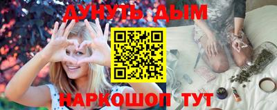 бутик Кимры