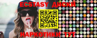 кристаллы Кинель