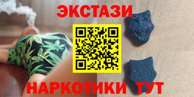 бутик Кимры