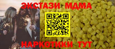 кристаллы Кинель