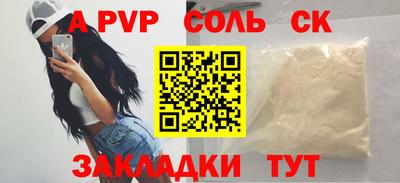 кристаллы Кинель