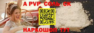 бутик Кимры