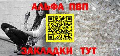кристаллы Кинель