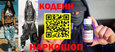 кристаллы Кинель