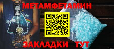 меф VHQ Кингисепп