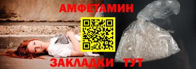 меф VHQ Кингисепп