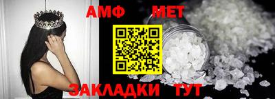 бутик Кимры