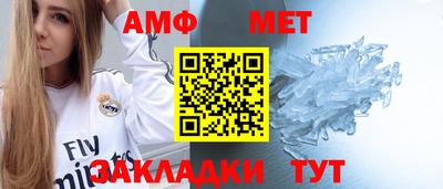 меф VHQ Кингисепп