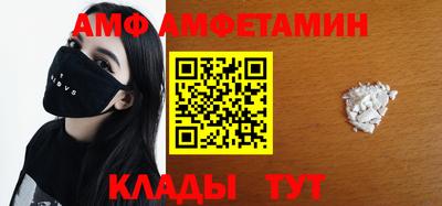кристаллы Кинель