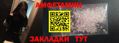 бутик Кимры